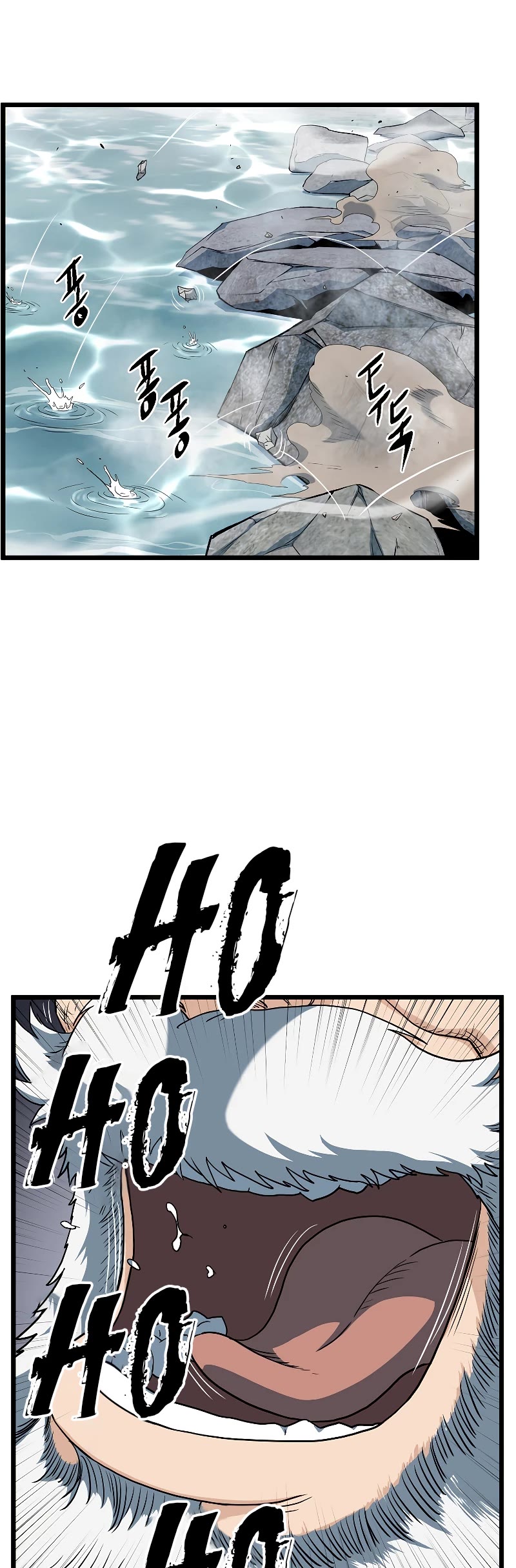 Murim Login Chapter 133 image 39